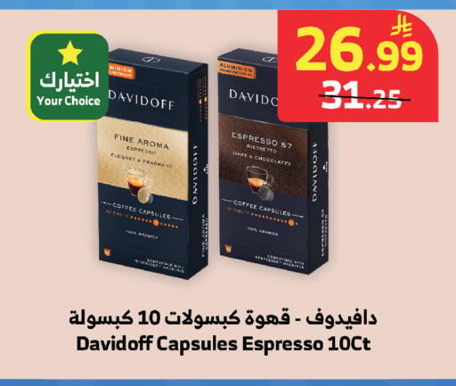 available at الراية in مملكة العربية السعودية, السعودية, سعودية - تبوك