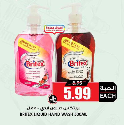 available at أسواق النخبة in مملكة العربية السعودية, السعودية, سعودية - الخرج