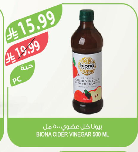 available at المزرعة in مملكة العربية السعودية, السعودية, سعودية - سكاكا