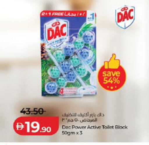 available at لولو هايبرماركت in الإمارات العربية المتحدة , الامارات - أبو ظبي