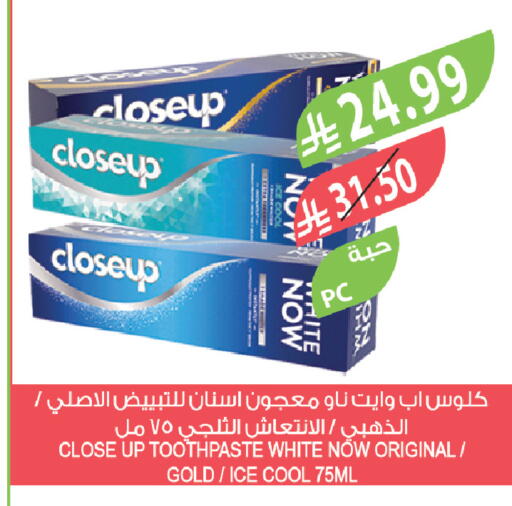 available at المزرعة in مملكة العربية السعودية, السعودية, سعودية - الخرج