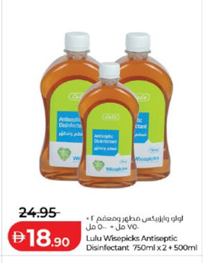 available at لولو هايبرماركت in الإمارات العربية المتحدة , الامارات - أبو ظبي