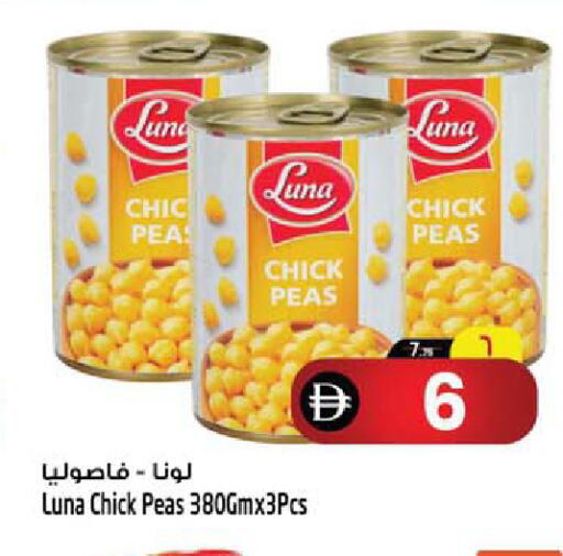 Peas available at Safari Hypermarket  in UAE - Dubai
