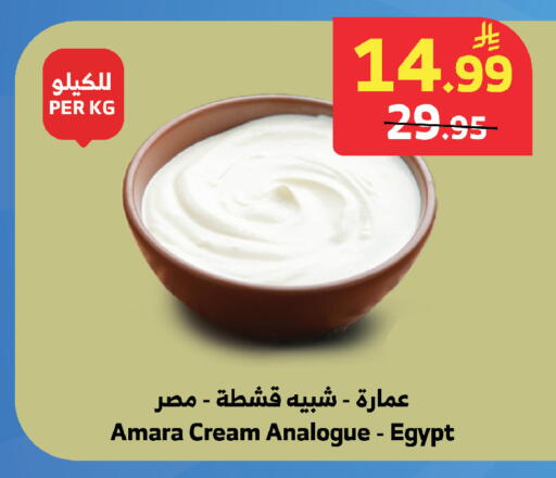 available at الراية in مملكة العربية السعودية, السعودية, سعودية - تبوك