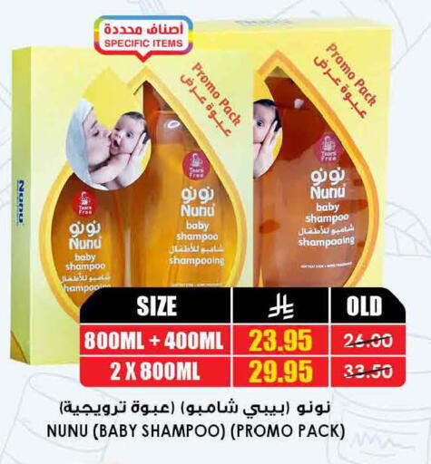 available at أسواق النخبة in مملكة العربية السعودية, السعودية, سعودية - تبوك