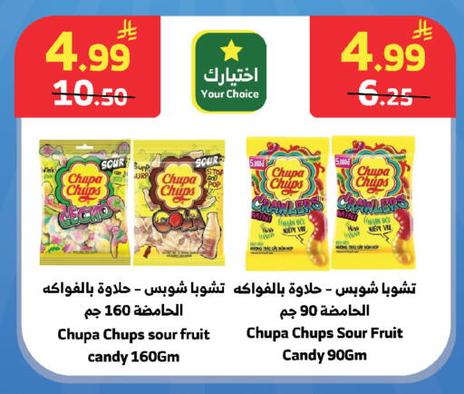 available at الراية in مملكة العربية السعودية, السعودية, سعودية - تبوك