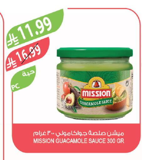 available at المزرعة in مملكة العربية السعودية, السعودية, سعودية - سكاكا