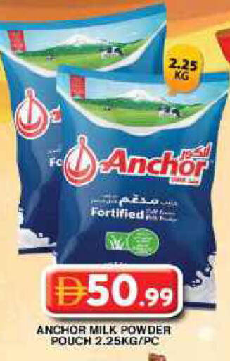 available at Grand Hyper Market in UAE - Dubai