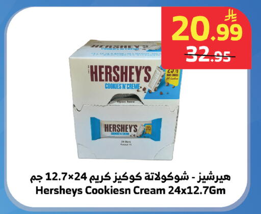 available at الراية in مملكة العربية السعودية, السعودية, سعودية - تبوك