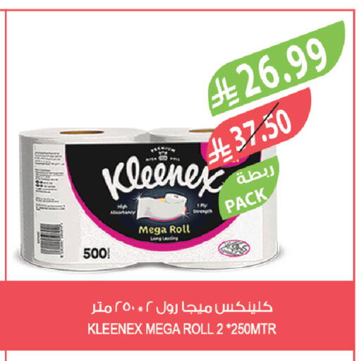 available at المزرعة in مملكة العربية السعودية, السعودية, سعودية - الخرج