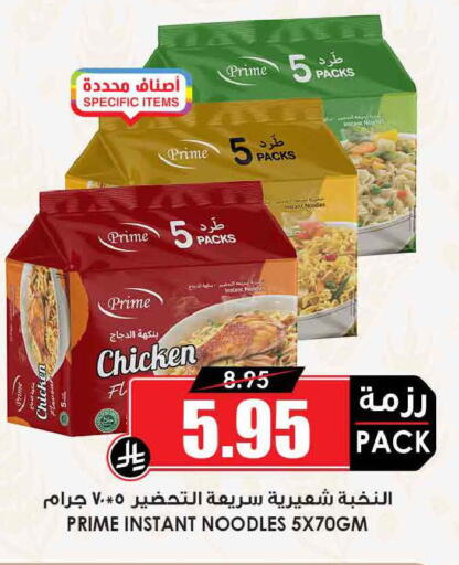 available at أسواق النخبة in مملكة العربية السعودية, السعودية, سعودية - تبوك