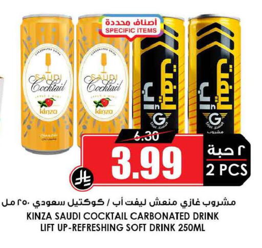 available at أسواق النخبة in مملكة العربية السعودية, السعودية, سعودية - الخرج