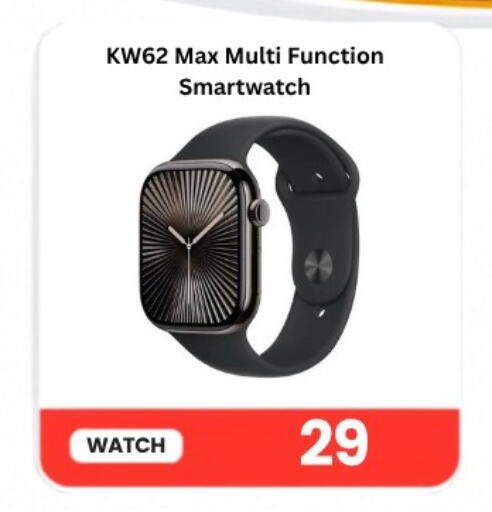 available at ماجد موبايل in قطر - الضعاين
