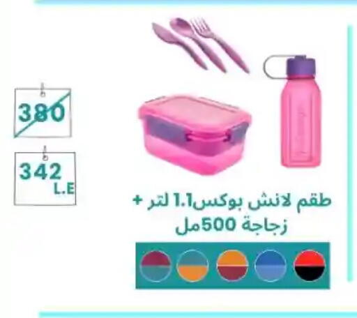 available at MartVille in Egypt - Cairo
