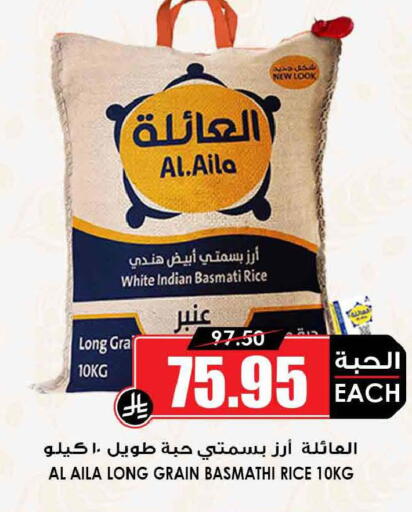 available at أسواق النخبة in مملكة العربية السعودية, السعودية, سعودية - تبوك