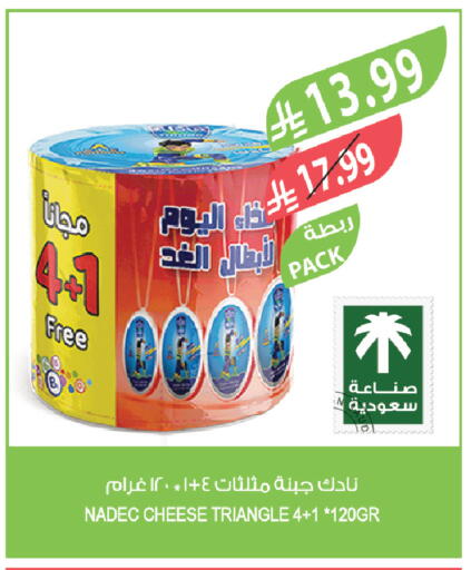 available at Farm  in KSA, Saudi Arabia, Saudi - Sakaka