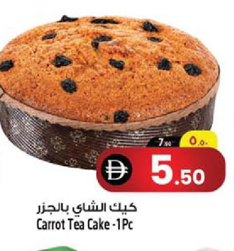 Carrot available at Safari Hypermarket in UAE - Sharjah / Ajman