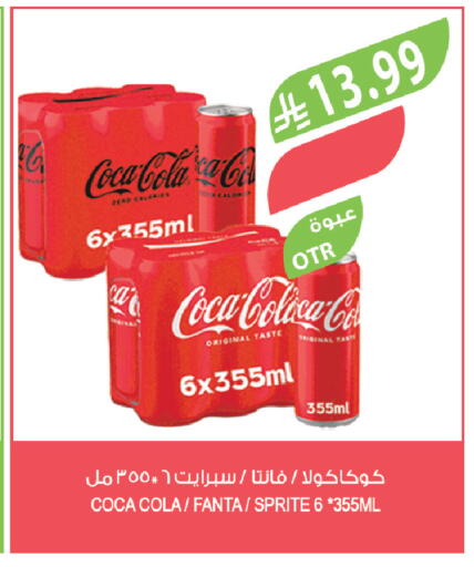 available at المزرعة in مملكة العربية السعودية, السعودية, سعودية - الخبر‎