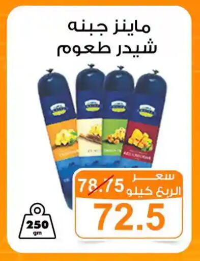 available at جملة ماركت in Egypt - القاهرة