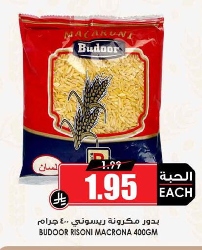 available at أسواق النخبة in مملكة العربية السعودية, السعودية, سعودية - تبوك