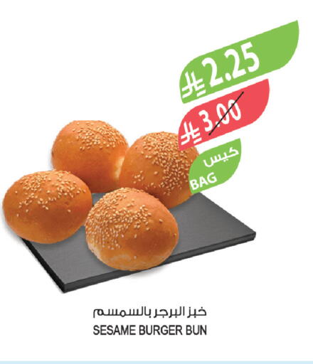 Sesame available at المزرعة in مملكة العربية السعودية, السعودية, سعودية - الخبر‎