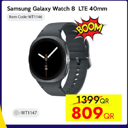 available at iCONNECT  in Qatar - Al Shamal