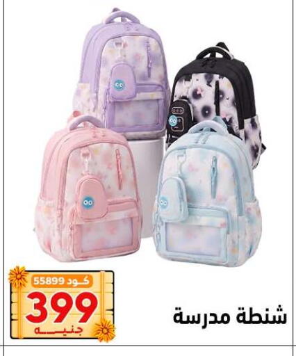 available at Center Elzelzal in Egypt - Cairo