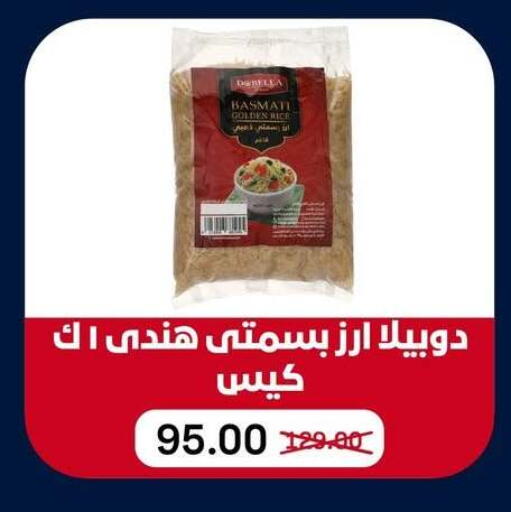 available at بيت الجملة in Egypt - القاهرة