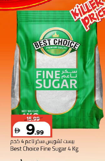 available at مارك & سيف in الإمارات العربية المتحدة , الامارات - الشارقة / عجمان