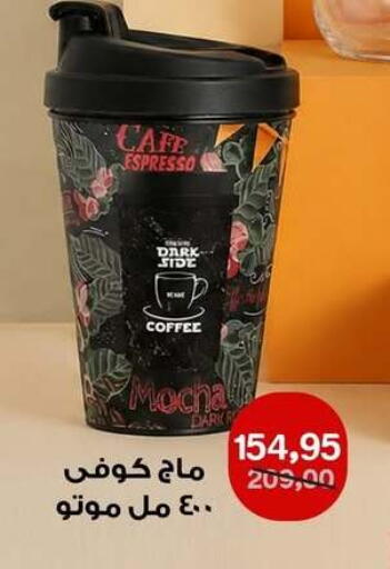 available at بيت الجملة in Egypt - القاهرة