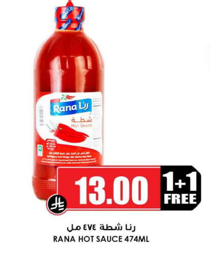 available at Prime Supermarket in KSA, Saudi Arabia, Saudi - Sakaka