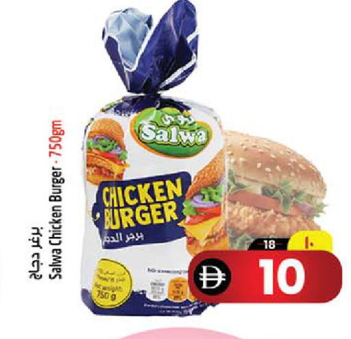 available at سفاري هايبر ماركت in الإمارات العربية المتحدة , الامارات - رَأْس ٱلْخَيْمَة