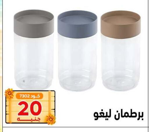 available at Center Elzelzal in Egypt - Cairo