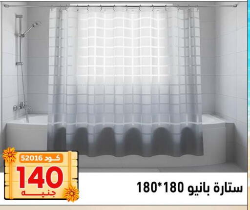 available at سنتر الزلزال in Egypt - القاهرة