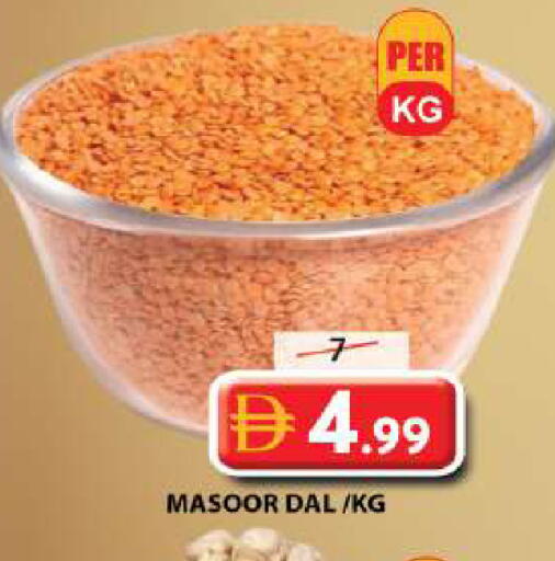 available at Grand Hyper Market in UAE - Sharjah / Ajman