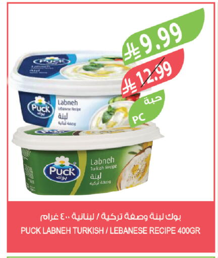 available at المزرعة in مملكة العربية السعودية, السعودية, سعودية - الخبر‎