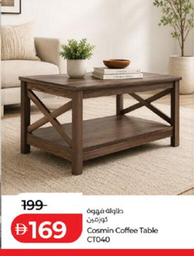 available at لولو هايبرماركت in الإمارات العربية المتحدة , الامارات - ٱلْعَيْن‎