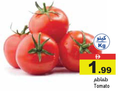 Tomato available at Aswaq Ramez in UAE - Sharjah / Ajman