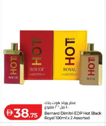 available at Lulu Hypermarket in UAE - Abu Dhabi