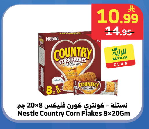 available at الراية in مملكة العربية السعودية, السعودية, سعودية - تبوك
