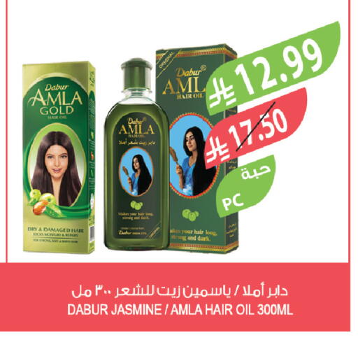 available at المزرعة in مملكة العربية السعودية, السعودية, سعودية - الخرج