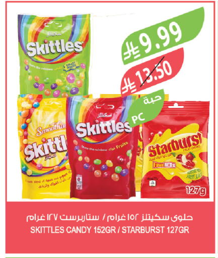 available at المزرعة in مملكة العربية السعودية, السعودية, سعودية - الخبر‎