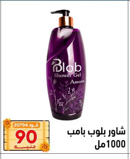 available at Center Elzelzal in Egypt - Cairo