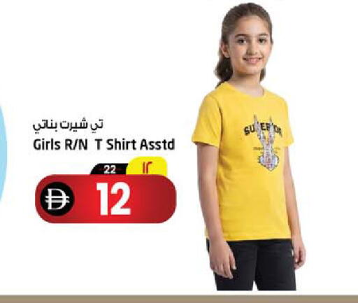 available at Safari Hypermarket  in UAE - Dubai