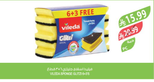 available at المزرعة in مملكة العربية السعودية, السعودية, سعودية - الخبر‎