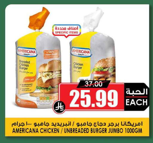 available at أسواق النخبة in مملكة العربية السعودية, السعودية, سعودية - تبوك