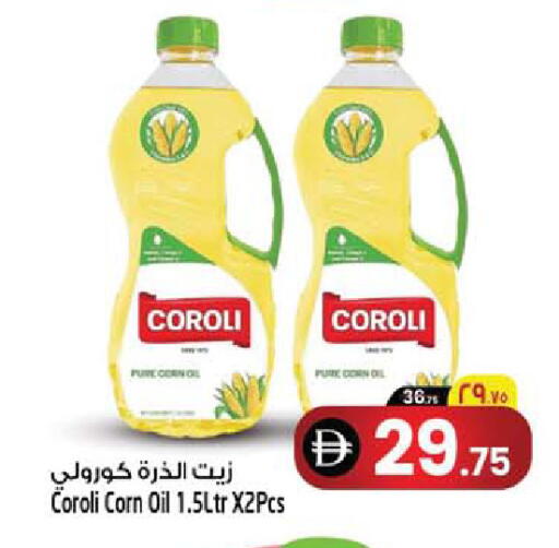 available at Safari Hypermarket in UAE - Sharjah / Ajman