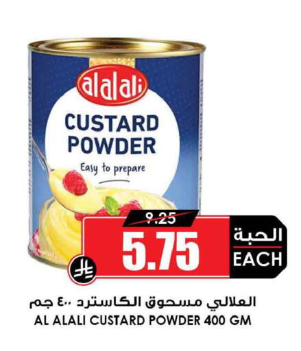 available at أسواق النخبة in مملكة العربية السعودية, السعودية, سعودية - الرياض
