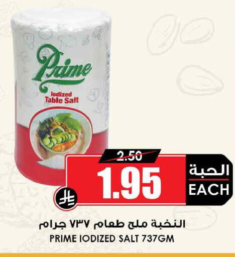 available at Prime Supermarket in KSA, Saudi Arabia, Saudi - Al-Kharj