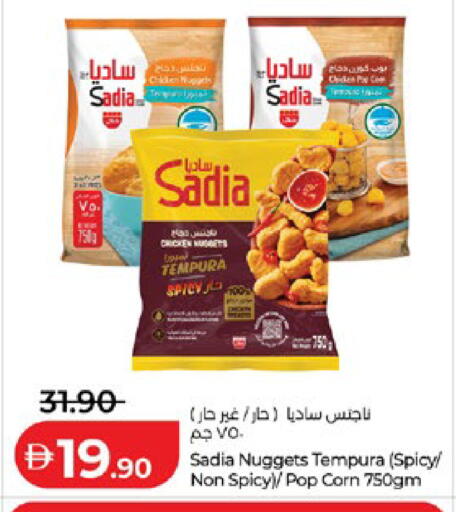 available at لولو هايبرماركت in الإمارات العربية المتحدة , الامارات - أبو ظبي